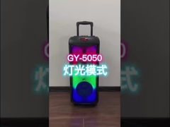 GY-5050