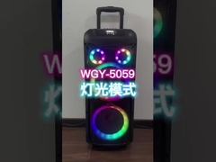 WGY-5059